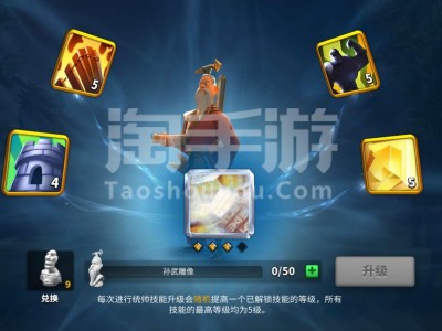 万国觉醒战力提升技巧，万国觉醒战力怎么升的快