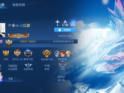 【交流】50星之后。各位什么打法游戏攻略_手游下载