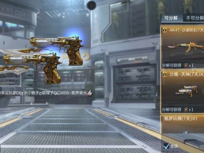 【闲聊】68加上俩龙珠试水游戏攻略_手游下载