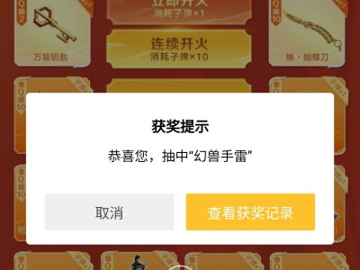 cfm枪神活动游戏攻略_手游下载
