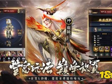 神魔三国志18个通用礼包码(神魔三国志礼包码是多少)