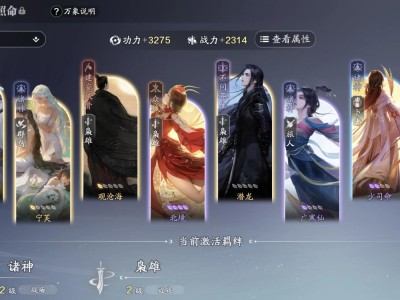 天涯明月刀手游官网职业，天涯明月刀手游官网职业技能