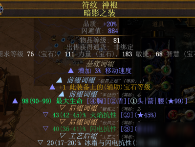 流放之路官网论坛公开_173173流放之路论坛