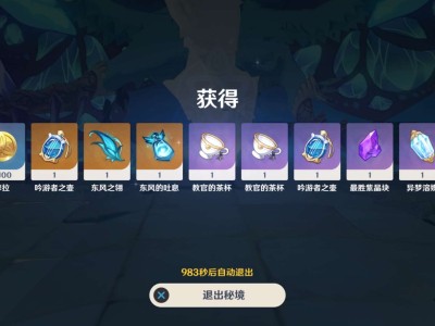 【交流】周本3.03乄游戏攻略_手游下载