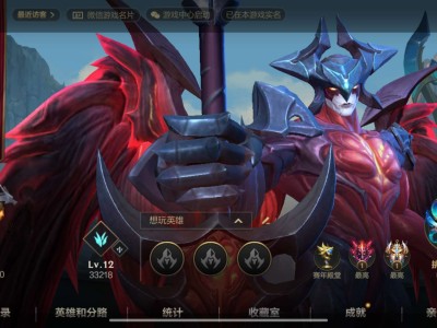 找队友王者一起上荣耀游戏攻略_手游下载