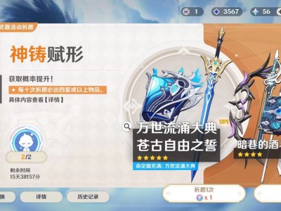 【交流】4.8游戏攻略_手游下载