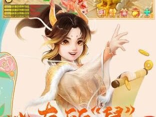 关于大话西游手游官网网易版本下载最新版本的信息