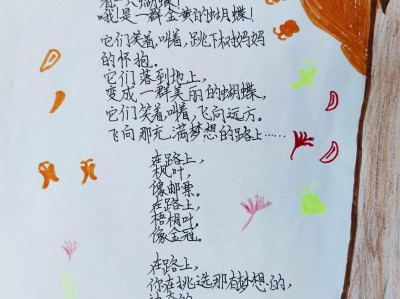 陶醉的意思和奇迹的意思(陶醉的意思和奇迹的意思区别)