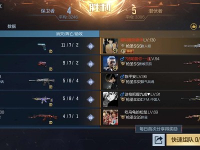【闲聊】送的赏金令当然玩竞猜游戏攻略_手游下载