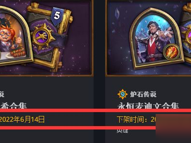 炉石传说更新很慢(炉石传说更新很慢怎么回事)