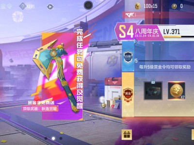 【闲聊】我还有机会吗？游戏攻略_手游下载