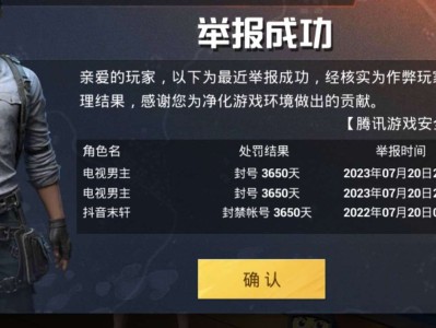 【交流】打倒举报系列游戏攻略_手游下载