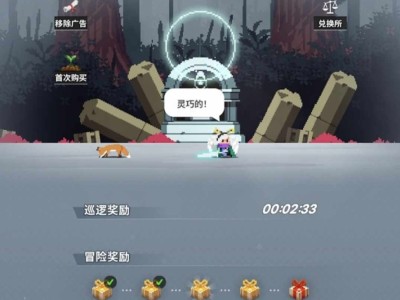 【手游推荐】塔尔塔尔传说：冒险角色扮演类手游游戏攻略_手游下载