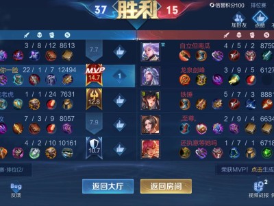 【交流】人头收割机游戏攻略_手游下载