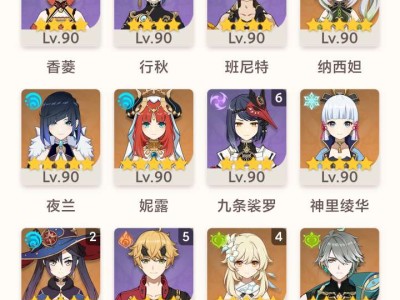 秋原神深渊攻略游戏攻略_手游下载
