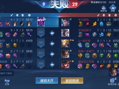 【交流】敢问各位遇到这种局，可有解局之法游戏攻略_手游下载