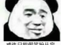 【交流】:鱼杂侧水混，水清侧鱼杂！游戏攻略_手游下载