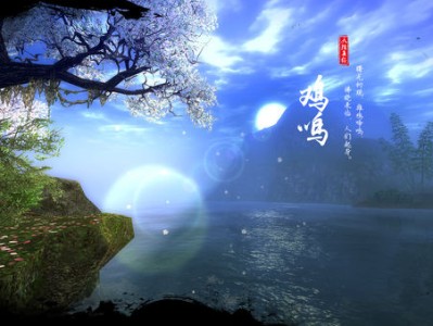 包含九阴吧贴吧莫问恩仇的词条