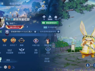 也是到游戏侠的平均水平了游戏攻略_手游下载