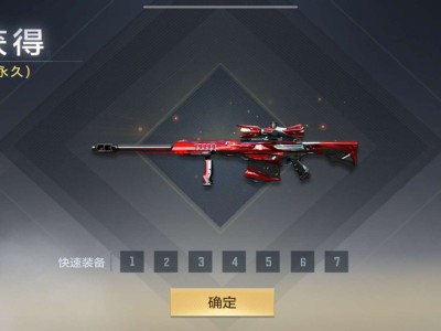 又又又又又出一把极光，都差不多十把了游戏攻略_手游下载
