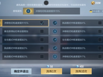 【闲聊】两万多，终于出了游戏攻略_手游下载