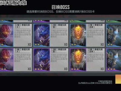【资讯】山海经挑战关卡正式上线，掉落奖励抢先看       转载游戏攻略_手游下载