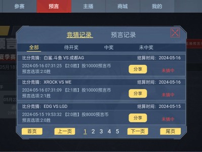 【闲聊】今天怎么压，这个赛季只对了三次😭😭游戏攻略_手游下载