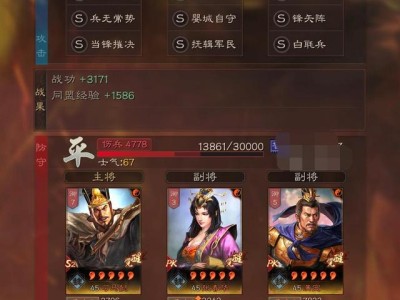 三国志战略版好玩吗_三国志战略版类似的游戏