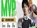 【王者赛事】【K甲】天鹿 3：1 万臻Wz游戏攻略_手游下载