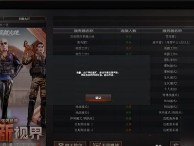 穿越火线星级信用分_穿越火线信用分多少到4星