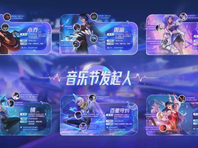 【资讯】一大批史诗正式官宣，四款音你系列新皮肤明年上线游戏攻略_手游下载