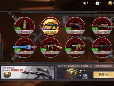 【闲聊】玩了几年了终于拿下了游戏攻略_手游下载