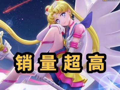 【资讯】王昭君美少女战士上架1小时，销量突破新高，仅因官方的4个游戏攻略_手游下载