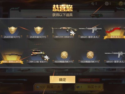 【闲聊】玩了这么久了，终于当了一把欧皇游戏攻略_手游下载