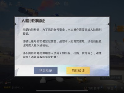 和平精英名字重复怎么强制改_和平精英名字重复了怎样改名成功