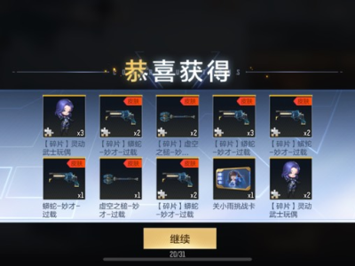 【闲聊】我真不是狗托游戏攻略_手游下载