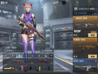 【闲聊】小号钻石礼包抽奖游戏攻略_手游下载