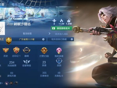 【交流】v区找个战队游戏攻略_手游下载