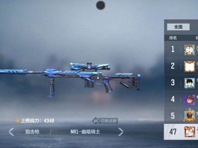 来大佬来看看游戏攻略_手游下载