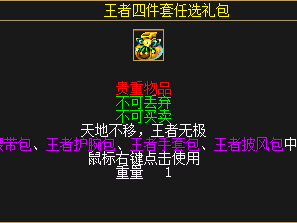 包含刀剑英雄2022年什么时候开新区的词条