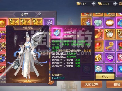 剑魂online好玩吗烧钱不(剑魂online氪金吗)