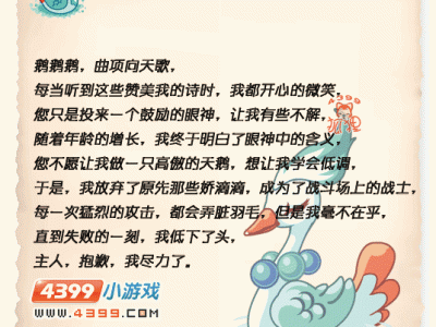 洛克王国情绪缓解，洛克王国心情配方表