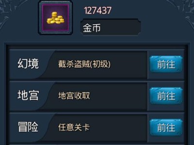 无终仙境手游好玩吗_无终仙境结局是啥意思