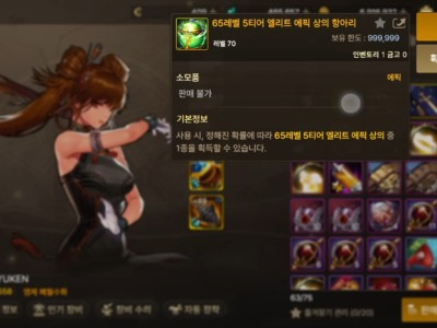 地下城韩服手游下载(地下城韩服手游下载 Googleplay)