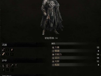 【游戏攻略】《堕落之主》隐藏职业解锁方法 怎么解锁隐藏职业游戏攻略_手游下载