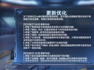 【闲聊】修复了个der？游戏攻略_手游下载