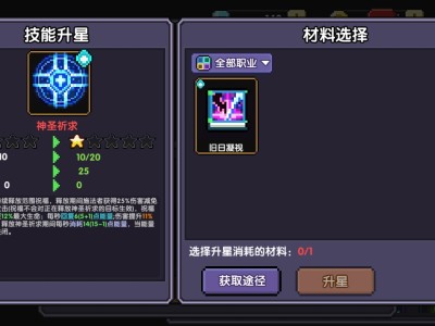 我的勇者破解版内置作弊菜单2022，我的勇者破解版内置作弊菜单2022下载