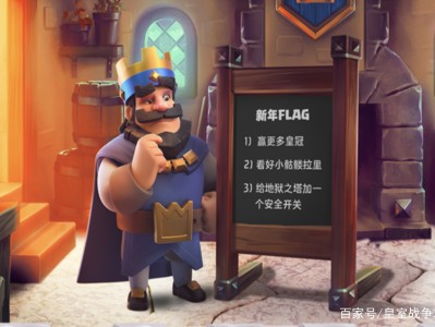 皇室战争公测，皇室战争公测奖励怎么领