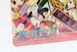 魔力宝贝怀旧服角色系统删了_魔力宝贝怀旧关服