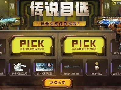 使命召唤手游兑换码国服_使命召唤手游国服兑换码大全